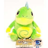 autehntic Pokemon Center Plush Pokemon fit Politoed 14cm 